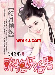 ������:������ұ��TXTȫ������