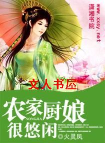 ũ�ҳ��������TXTȫ������