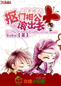 ũ������,�����๫����ȥ