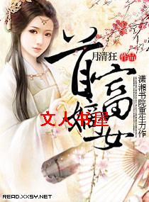 �׸���ŮTXTȫ������