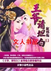 ��ү,��̹��TXTȫ������