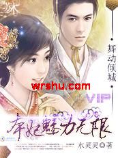 �趯���:������������TXTȫ������