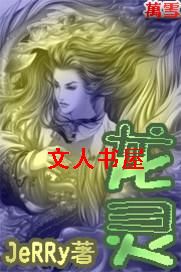 ����TXTȫ������