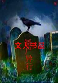 ��ʬ����TXTȫ������