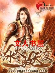 ����Ԧ����TXTȫ������