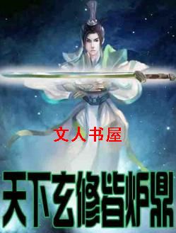 �������޽�¯��TXTȫ������