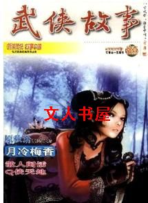 ����÷��TXTȫ������