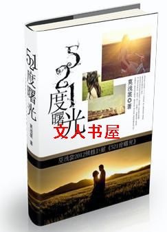 521�����TXTȫ������