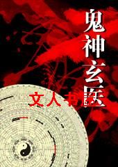 ������ҽ