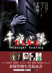 ��ҹ����