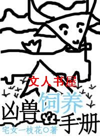 ���������ֲ�TXTȫ������