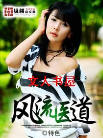 ����ҽ��TXTȫ������