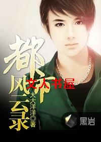 ���з���¼