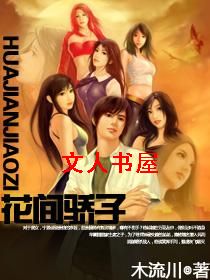 ���佾��TXTȫ������