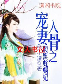 �������֮������Ы��TXTȫ������