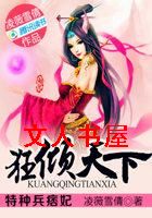 ���ֱ�Ʀ��:��������TXTȫ������