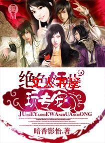 ��ɫ������ר��