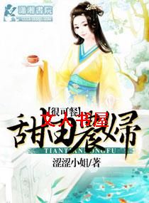 ����ũ���ܿɲ�TXTȫ������