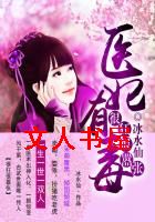 �ܿ������:ҽ���ж�TXTȫ������