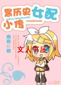 ����ʷŮ��С��