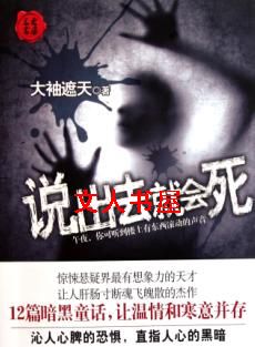 ˵��ȥ�ͻ���