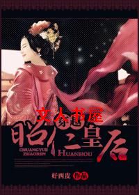 ��Խ���ʻʺ�