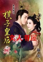 ������֮���ӻʺ�