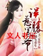 ��Ů����,���Ǹ���үTXTȫ������