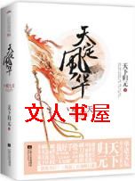 ��������TXTȫ������