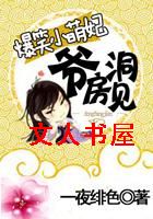 ��ЦС����:ү,������