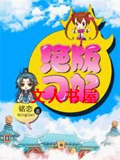 ���������ܸ���:�������TXTȫ������