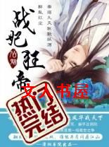 ս�����TXTȫ������