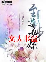 ����֮�������TXTȫ������