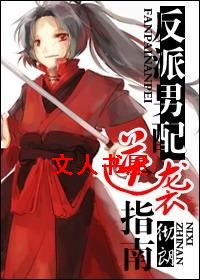 ����������Ϯָ�ϣ�TXTȫ������