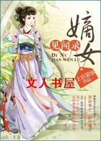 ��Ů����¼