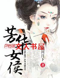 ����Ů��