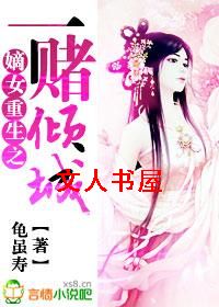 ��Ů����֮һ�����