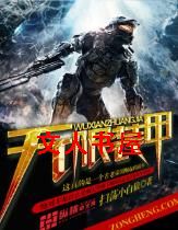 ����װ��TXTȫ������