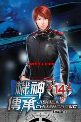 ���񴫳�TXTȫ������