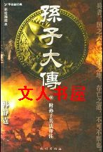 ���Ӵ�TXTȫ������