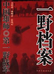 �й���ʦTXTȫ������