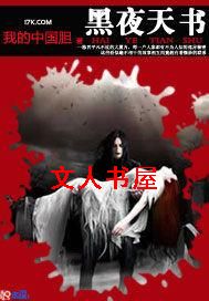 ��ҹ����