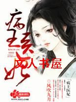 ����ҽ��TXTȫ������