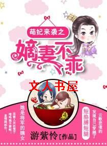 ������Ϯ֮���޲���TXTȫ������