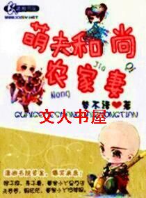 �ȷ����ũ����TXTȫ������