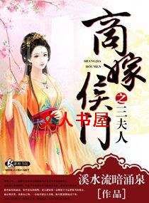 �̼޺���֮������TXTȫ������