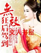 �޵п��ݵ�TXTȫ������