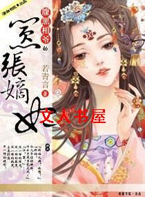 ������ү�����ŵ���TXTȫ������