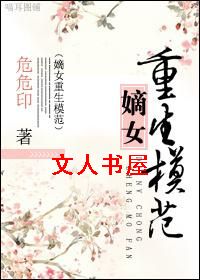 Ů����ģ��TXTȫ������