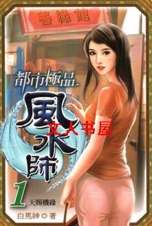 ���м�Ʒ��ˮʦ